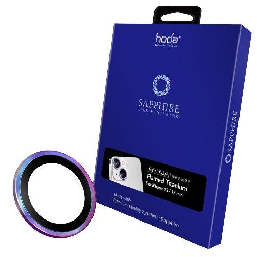 Hoda Sapphire Lens Protector iPhone 13 mini/ 13 - (2pcs) - Oribags.com